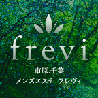 Frevi（フレヴィ）