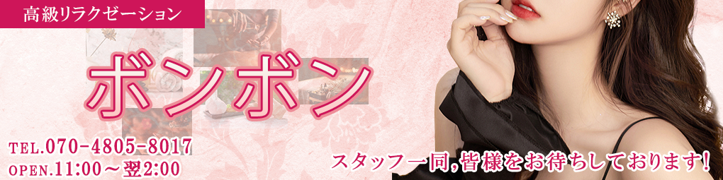 Only You(オンリー・ユー)