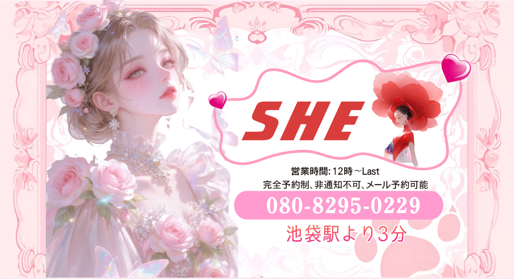 SHE