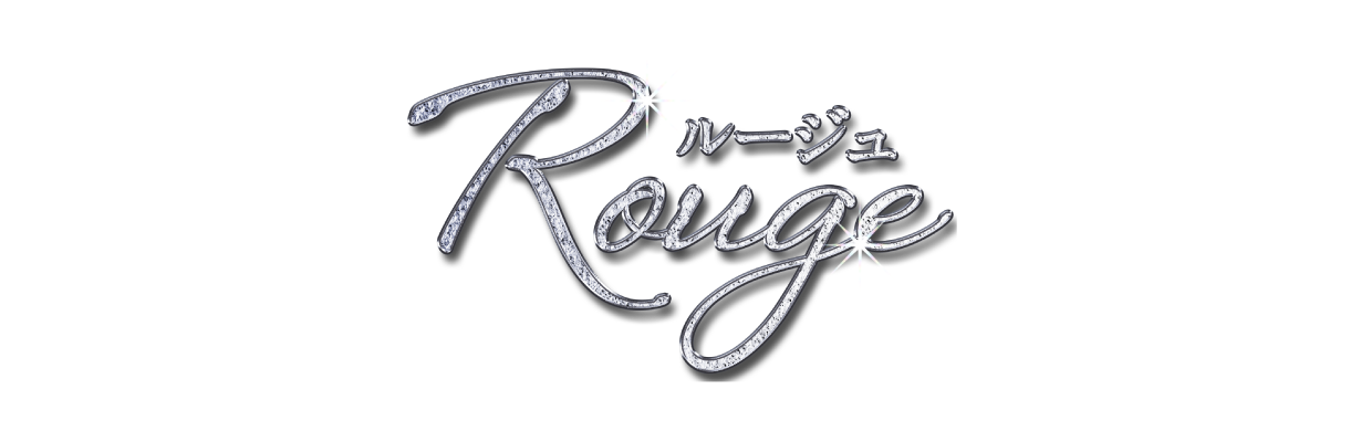 Rouge（ルージュ）