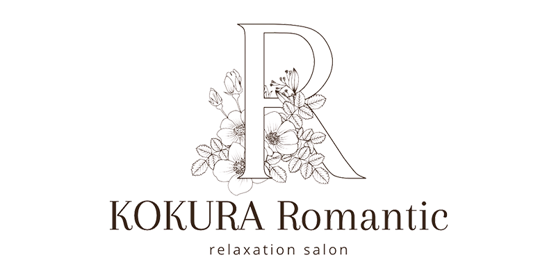 小倉メンズエステ Romantic（ロマンティック）