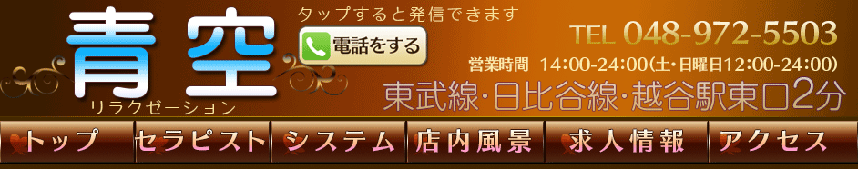 青空