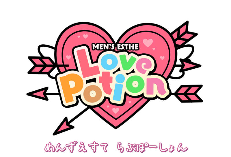 Love Potion(らぶぽーしょん)