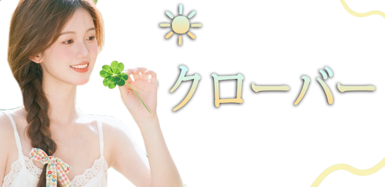 イラク
