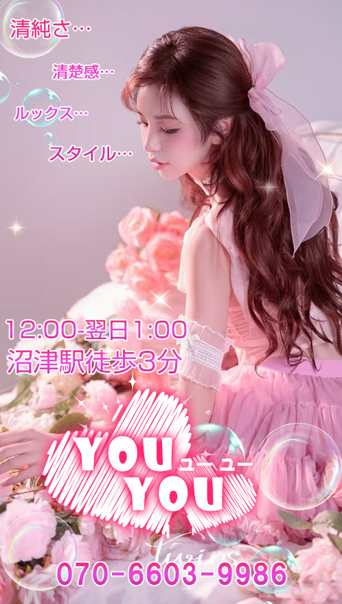 you you