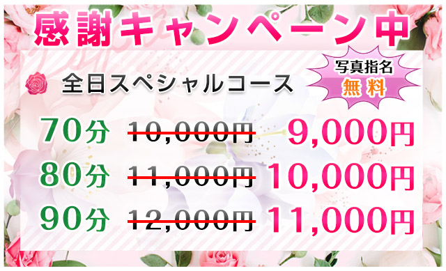 ほほえみ
