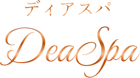 DeaSpa（ディアスパ）