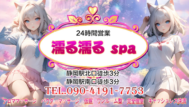 シエスタ