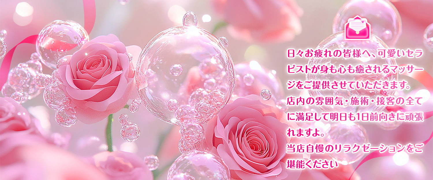 Sweet Kiss（スイートキス）