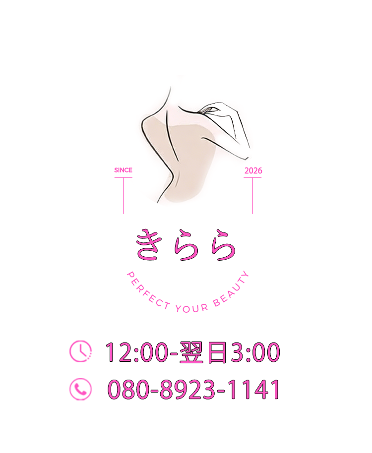 きらら
