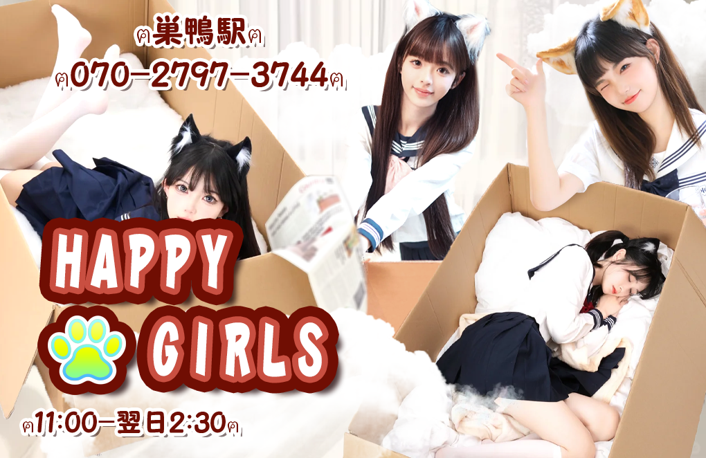 HAPPY GIRLS