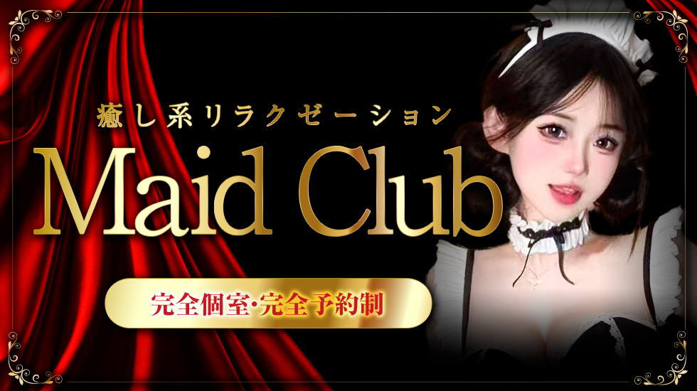 Maid Club