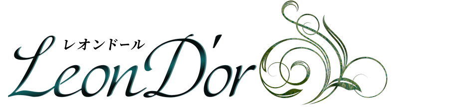 Leon D'or（レオンドール）