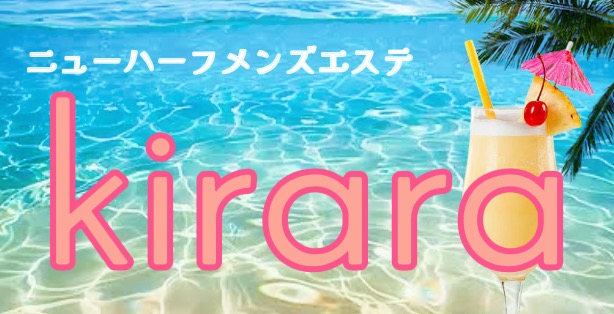 Kirara 尼崎ルーム