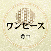 ワンピース