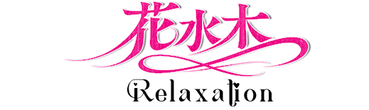 花水木
