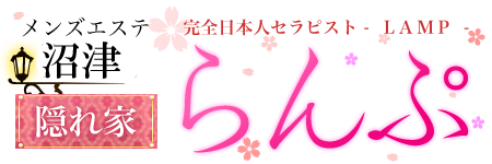 らんぷ沼津店