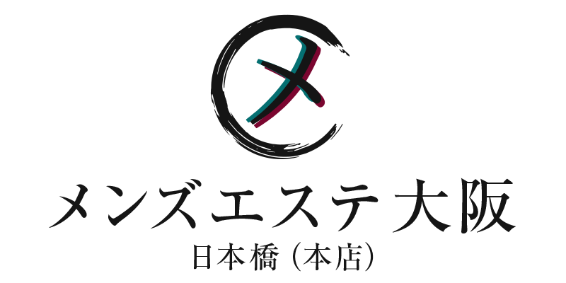 メンズエステ大阪