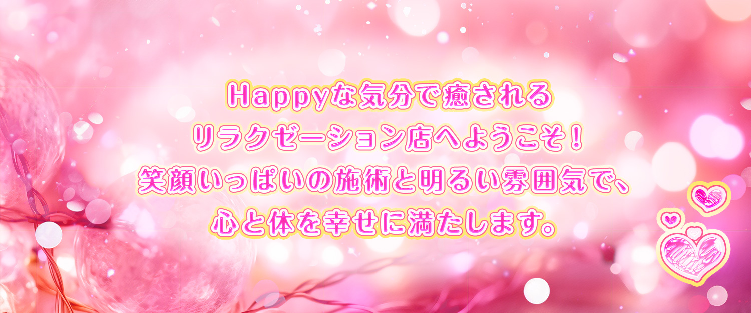 Candy(キャンディー)