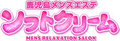 ソフトクリーム