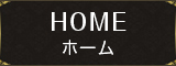 Angel house~エンジェルハウス~癒家リラクゼーション~