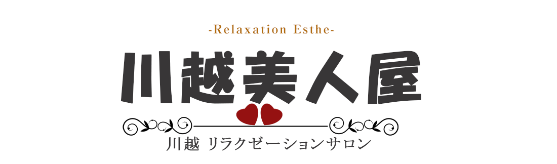 川越美人屋