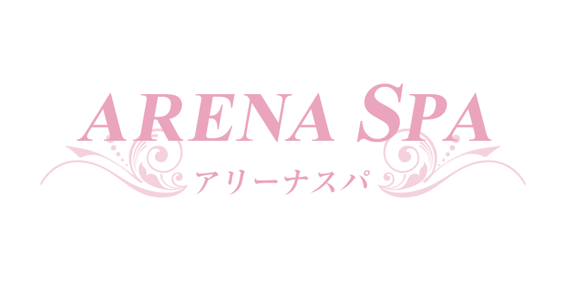 アリーナスパ