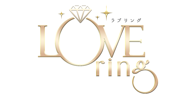 ラブリング