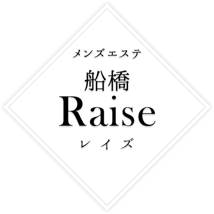 船橋Raise(レイズ)津田沼ルーム