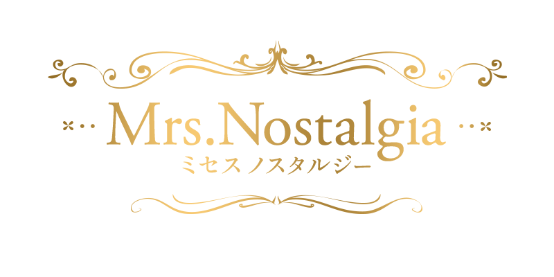 Mrs.Nostalgia（ミセス ノスタルジー）