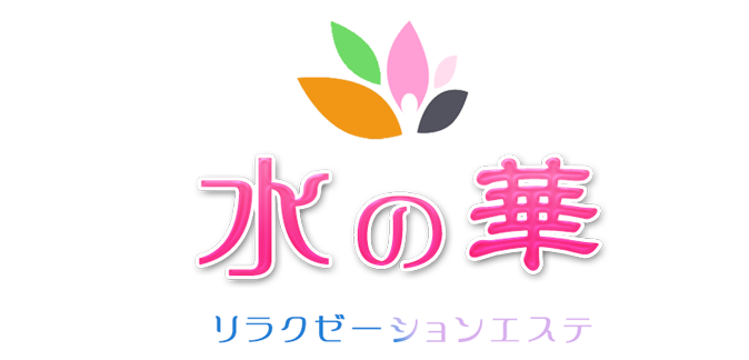 水の華