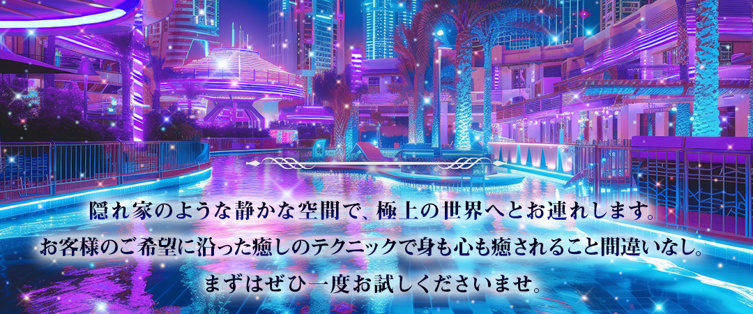 silent night（サイレントナイト）