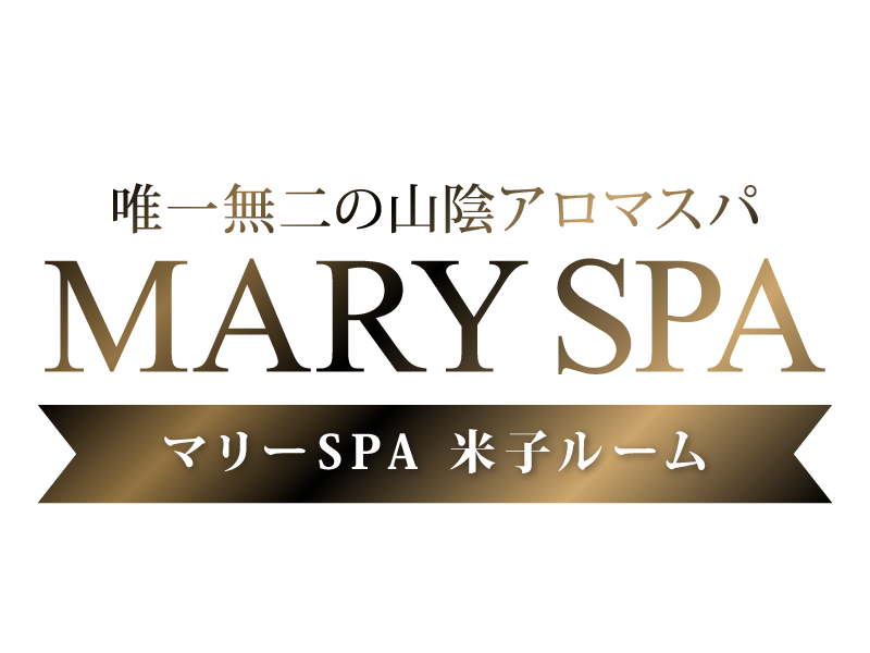 マリースパ