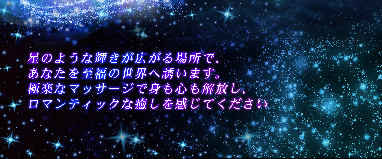 Love Wish(ラブウィッシュ)