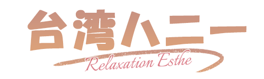 台湾ハニー