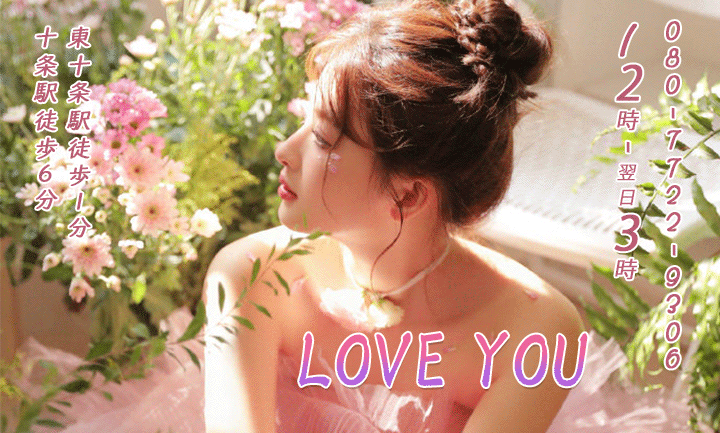 LOVE YOU