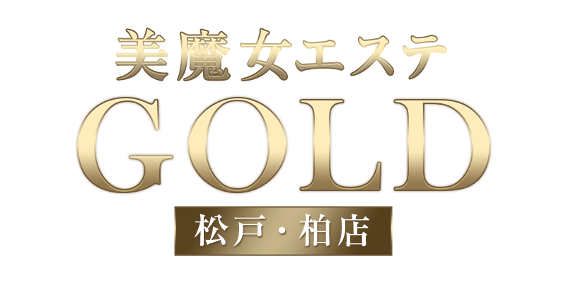 美魔女エステ GOLD 松戸店