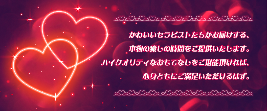 Candy Heart(キャンディーハート)