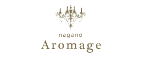 アロマージュ