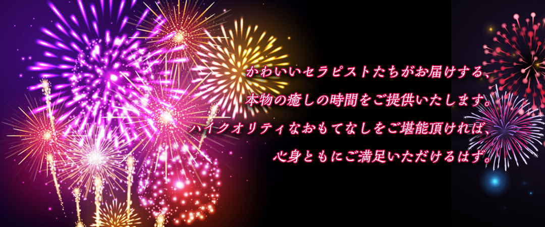 Lush~ラッシュ