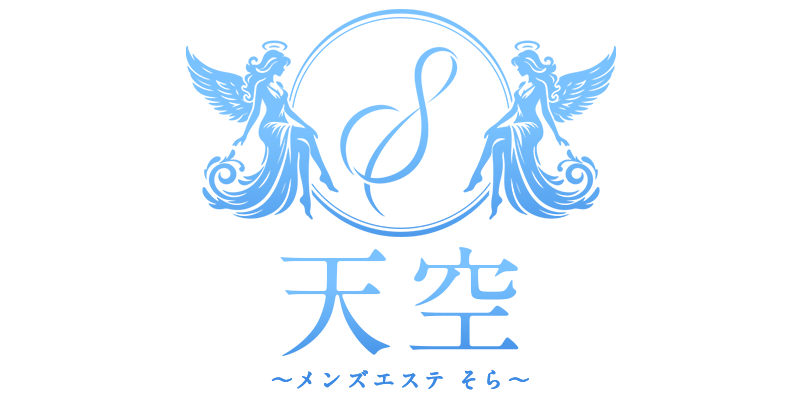 天空（そら）
