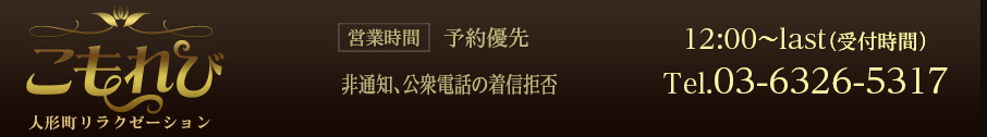 こもれび