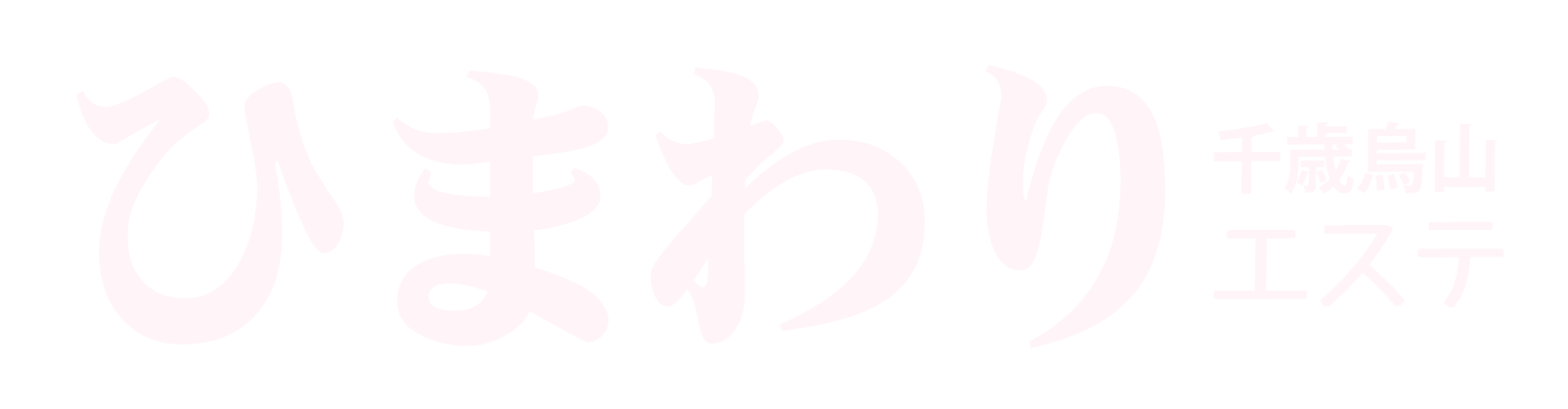 ひまわり