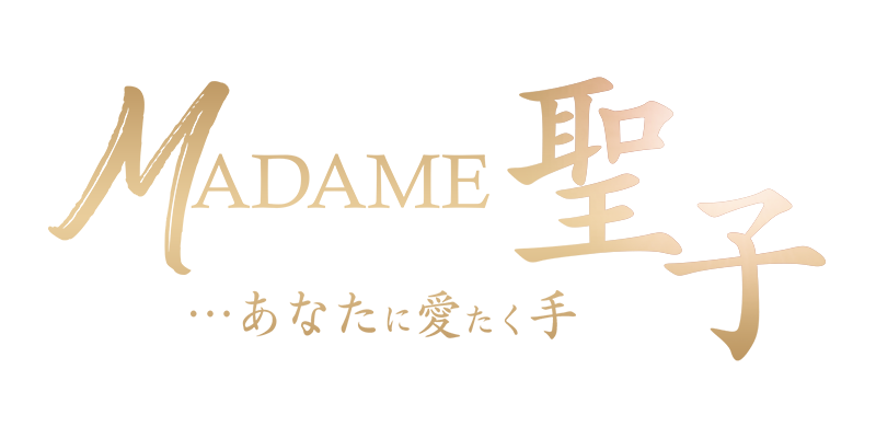 MADAME聖子