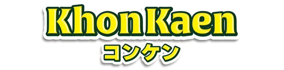 KhonKaen(コンケン)