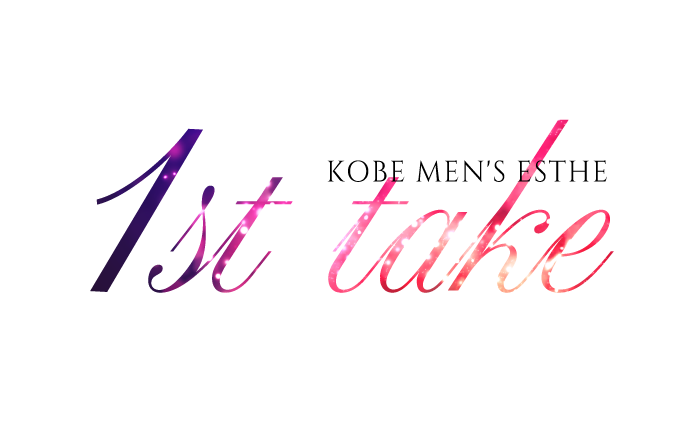 1st take~ファーストテイク~