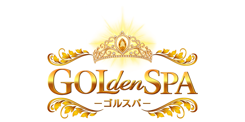 GOLdenSPA(ゴルスパ)