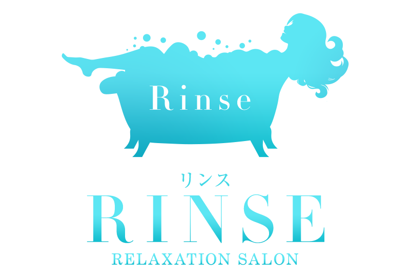 rinse〜リンス〜