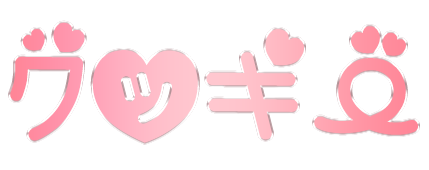 クッキー