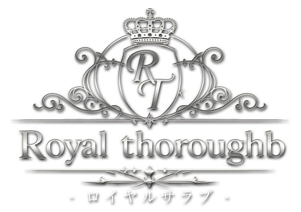 Royal Thoroughb(ロイヤルサラブ)